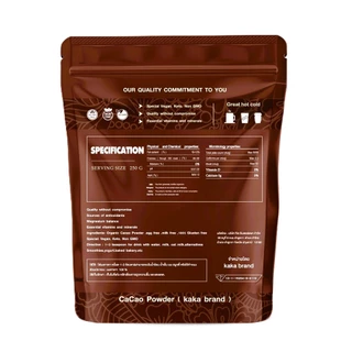กาก้า ผงคาเคา Kaka cacao finest (250 กรัม) ผงคาเคา 100% จากประเทศ กาน่า