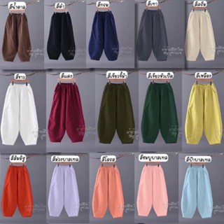 กางเกงจินนี่ทรงสวยใส่สบาย ผ้าฝ้ายฟอกนุ่มเชียงใหม่100%