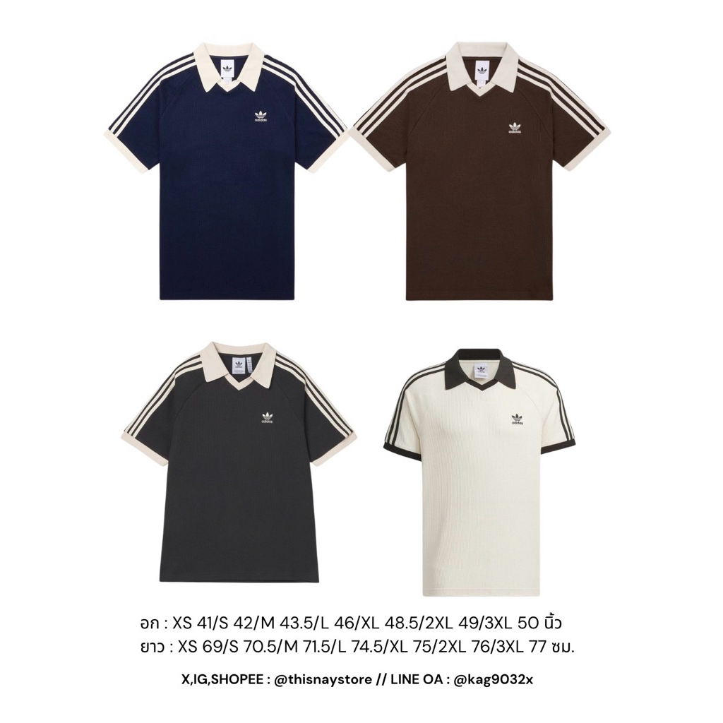 PRE ADIDAS WAFFLE POLO (ส่งแอร์✈️) แท้ 100% — เว็บเริ่มจัดส่ง 26/3