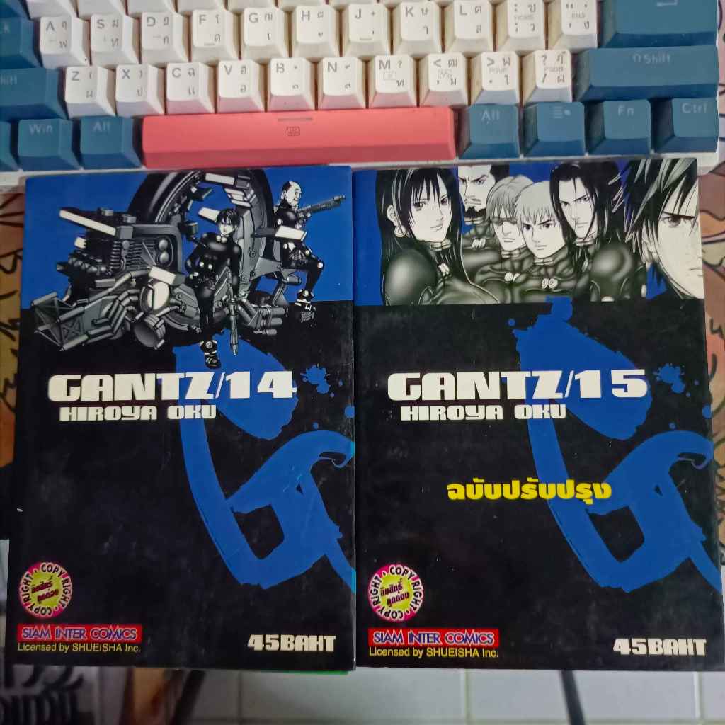แยกเล่ม  หนังสือการ์ตูน  กันซึ   Gantz เล่ม 1 - 31