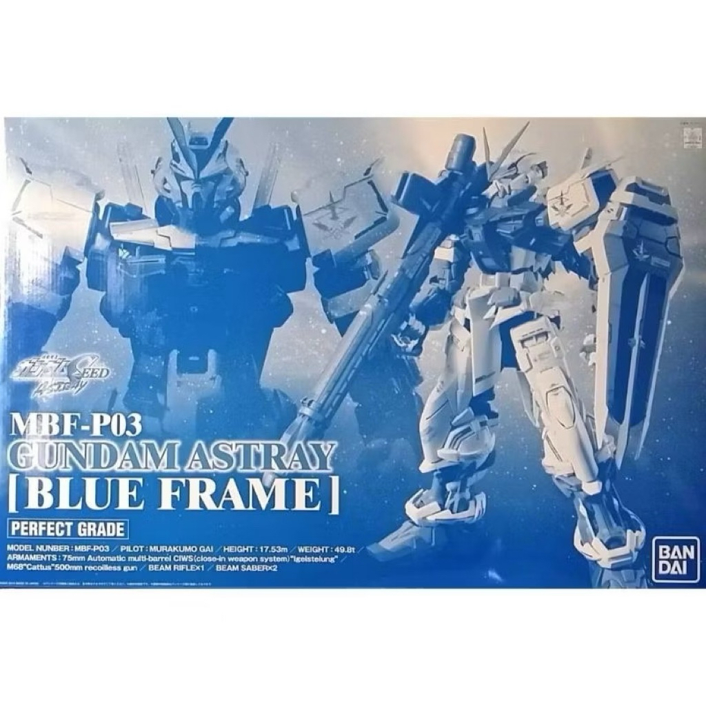[พร้อมส่ง] Bandai PG 1/60 Gundam Astray Blue Frame