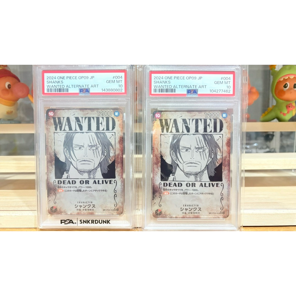 OP09-004 | SP CARD | CHARACTER Shanks