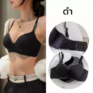 MW214 บราไร้รอยต่อ ไร้โครงสำหรับผู้หญิง เสริมฟองน้ำ 2cm. ป้องกันการหย่อนคล้อย ใส่สบายระบาย