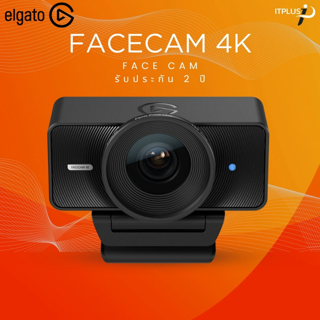 [ส่งด่วน] ELGATO Facecam Studio Webcam เวปแคมสตรีม ประชุมออนไลน์ รุ่น FACECAM 4K รองรับ 4K60fps รับป