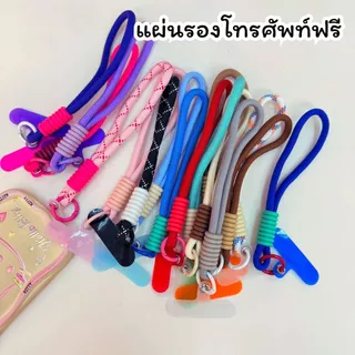 【แผ่นรองโทรศัพท์ฟรี】สายคล้องมือถือ 📱 สายคล้องข้อมือ แฟชั่นหลากสี 20cm ไม่ต้องเจาะเคส ทนทาน แข็งแรง ทันสมัยสุดๆ ✨