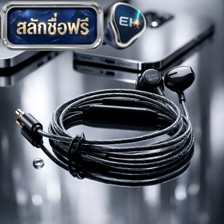 [สลักชื่อฟรี!] หูฟัง Earbud มะยม Extreme เบสทรงพลัง เสียงใส …