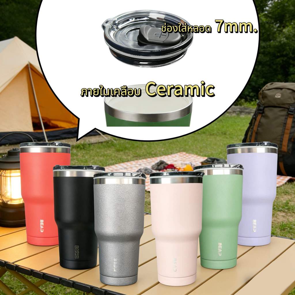 แก้ว BEAR 3025 Ceramic Coating 30oz สแตนเลส 304 มันสามารถกักเก็บความร้อนได้นาน