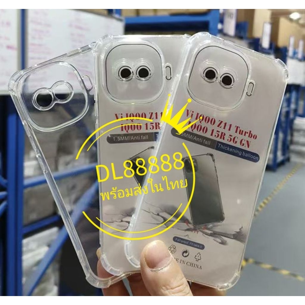✨พร้​อมส่งใน🇹🇭✨​เคสใสกันกระแทกคลุมกล้อง For​ Iqoo Z11 Turbo 5G Iqoo 15R 5G