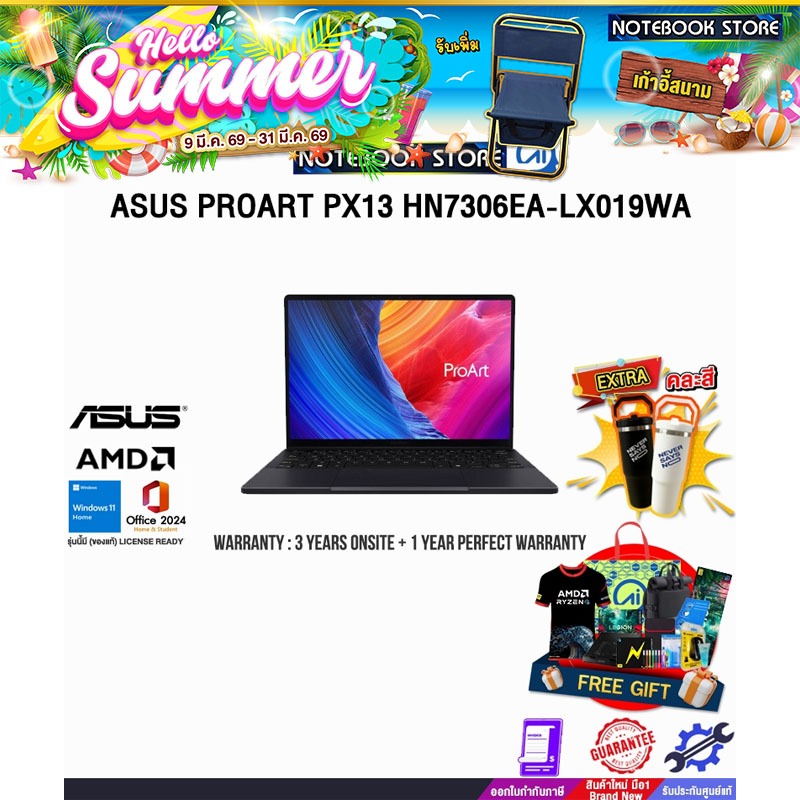 ASUS PROART PX13 HN7306EA-LX019WA /Ryzen AI MAX+ 388/ประกัน 3 Years Onsite + 1 Year Perfect warranty
