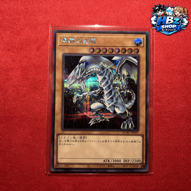 [Yu-Gi-Oh!] Blue Eyes White Dragon [QCAC-JP021] | Secret Rare | ลิขสิทธิ์แท้ ภาษาญีปุ่น