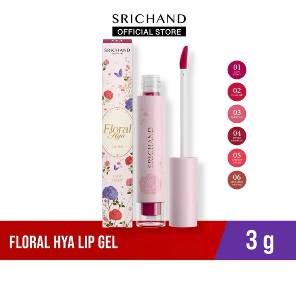 SRICHAND ฟลอรัล ไฮยา ลิป เจล Floral Hya Lip Gel  3g