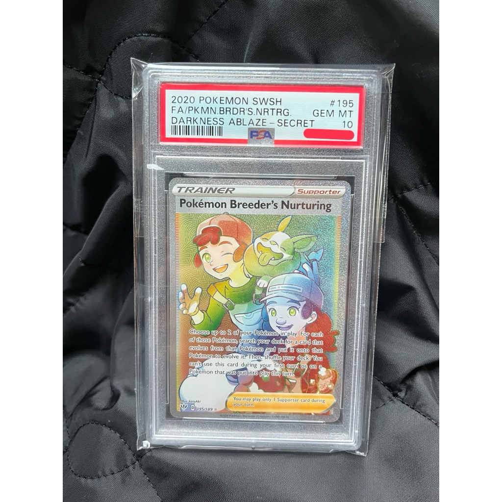 Pokemon card PSA10 Pokemon Breeder's Nurturing