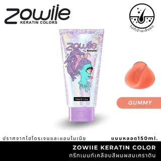 ครีมเปลี่ยนสีผม ZOWIIE สูตรสีติดง่ายฟื้นฟูผมแห้งเสีย ครบทุกเฉดสี