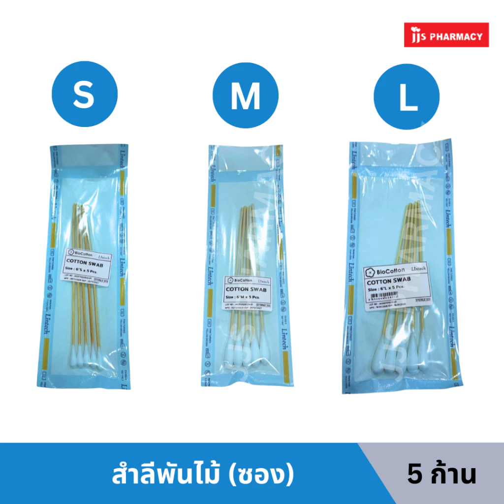 BioCotton Cotton Swab ไม้พันสำลีก้านยาว 6" (5 ก้าน)
