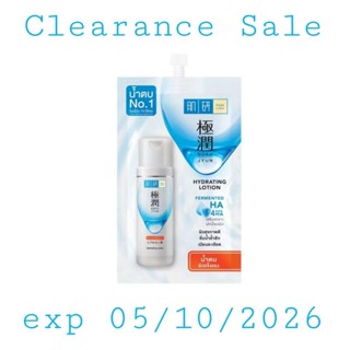 HADA LABO Hydrating Lotion Rich 12 ml exp 05/10/2026