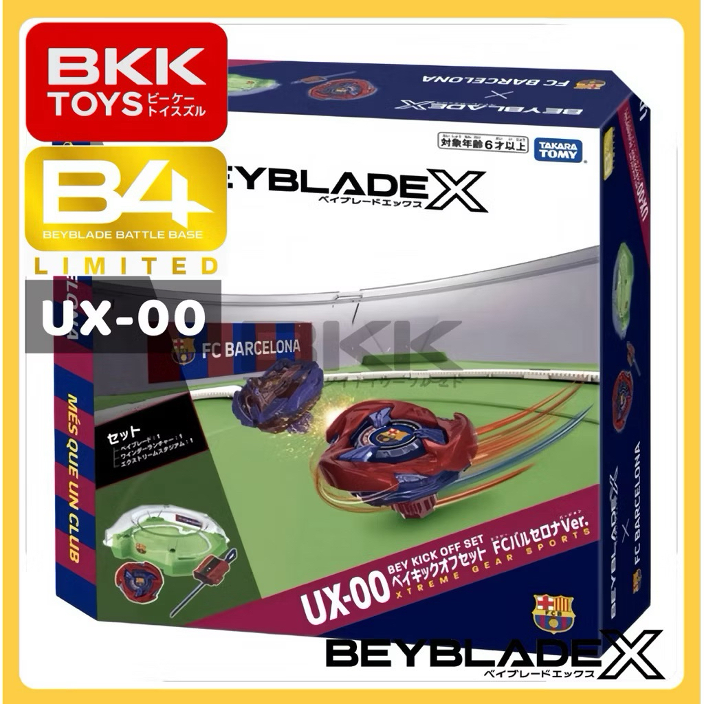 [ พร้อมส่ง ของแท้ ] TAKARA TOMY BEYBLADE X | UX-00 BEY KICK OFF SET FC BARCELONA VERSION
