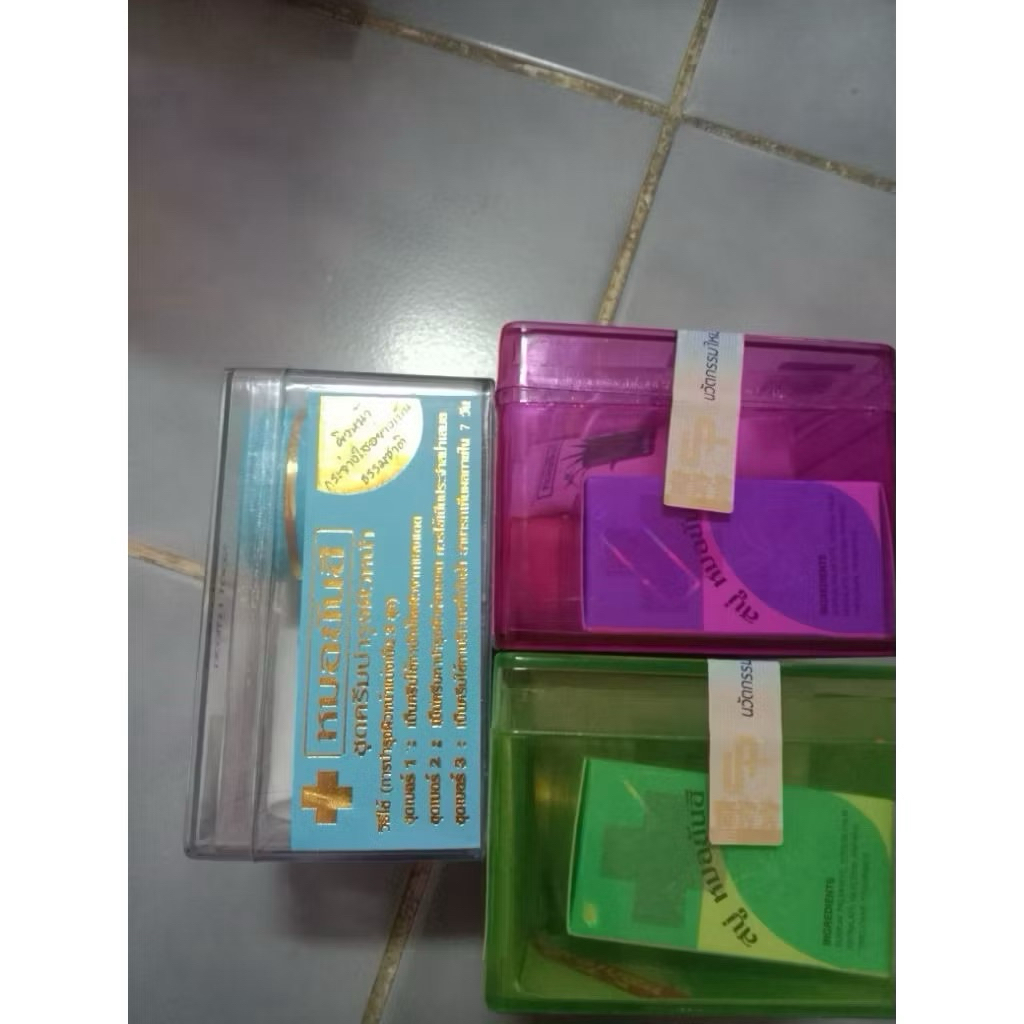 พร้อมส่งค่ะ🙏 กลูต้าสมุนไพรครีมบำรุงหน้าทำให้น่าดูชุ่มชื้นครีมยันฮีสมุนไพรกลูต้า