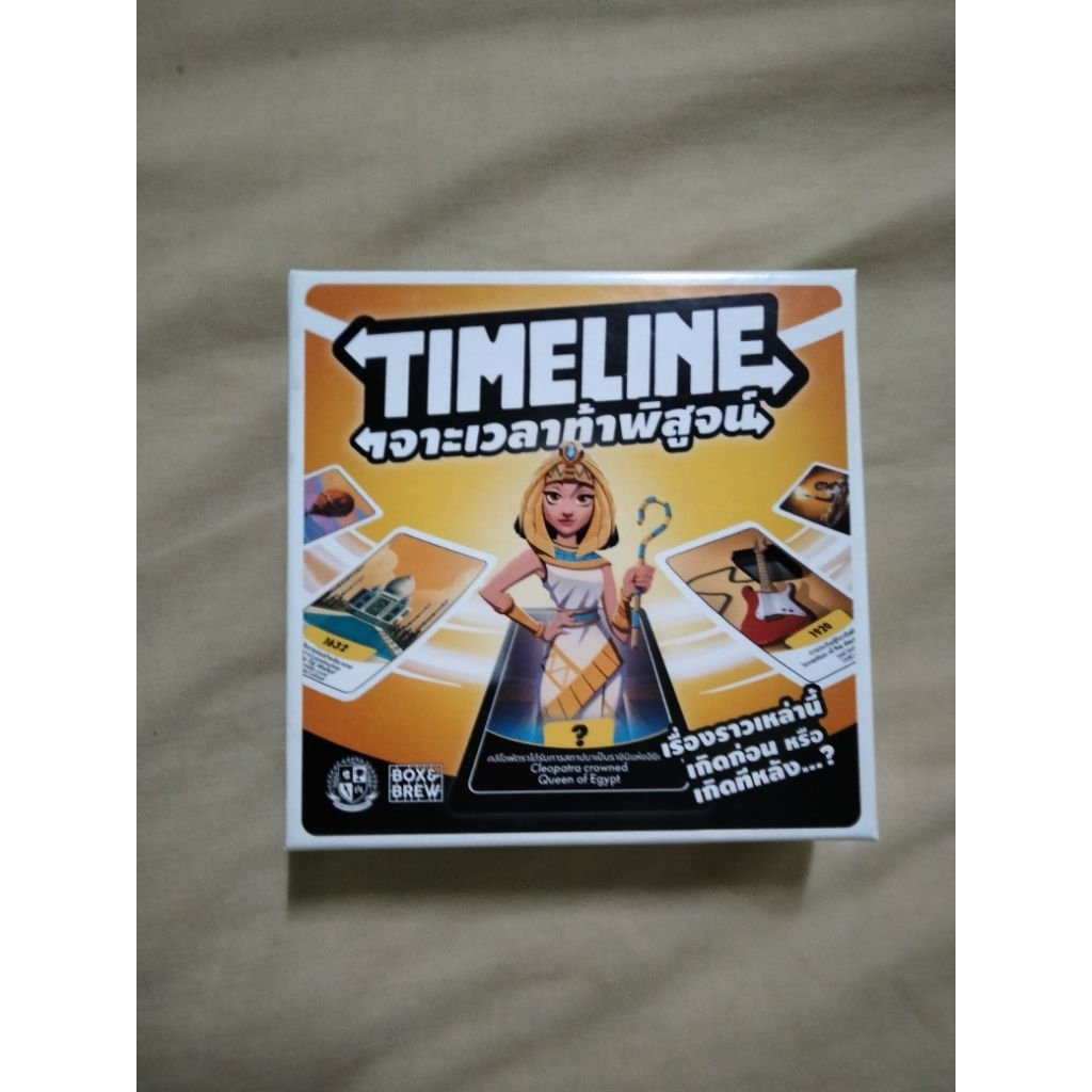 Timeline Classic TH (มือสอง)