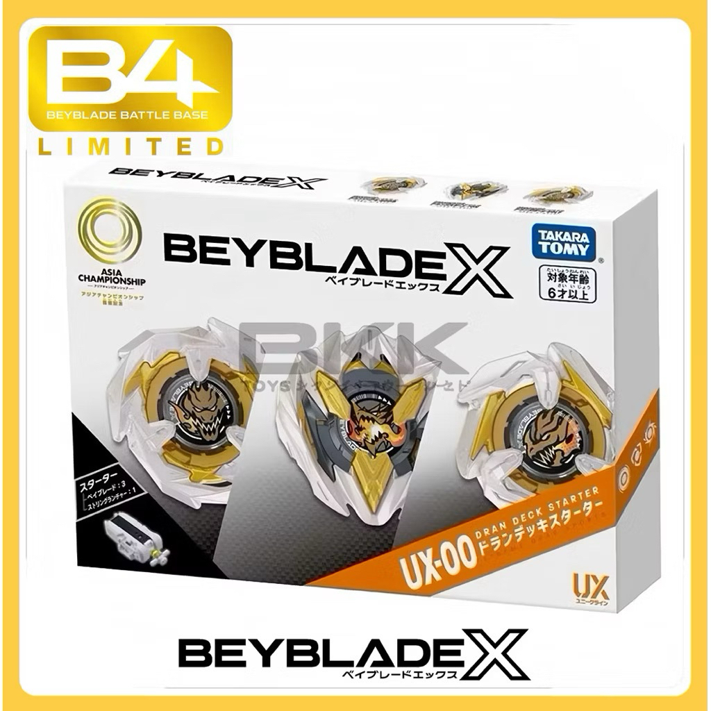 [ ของแท้ พร้อมส่ง ] TAKARA TOMY BEYBLADE X | UX-00 KNIGHT MAIL 3-85 BS METAL COAT BLUE