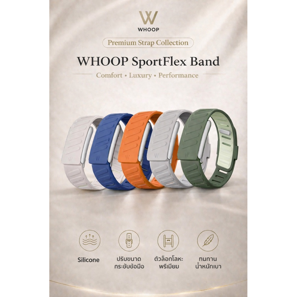 สาย Whoop 5.0 SportFlex Bands มีโลโก้ ส่งจากไทย 🇹🇭สินค้านำเข้าสายเทียมเกรดพรีเมี่ยม