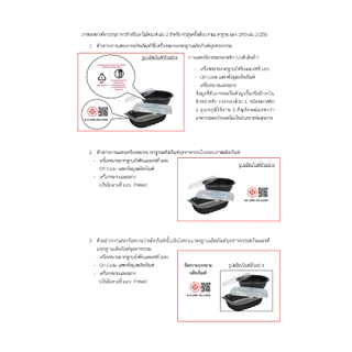 กล่องพลาสติก ทรงกลม ใส่อาหารพร้อมฝา ทนร้อน เข้าไมโครเวฟได้ (200 - 540 ใบ/ลัง)