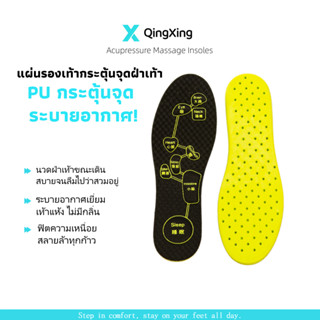 PU พื้นรองเท้าเซฟตี้นุ่มๆ นวด ดูดซับแรงกระแทก นุ่มเป็นพิเศษแ…