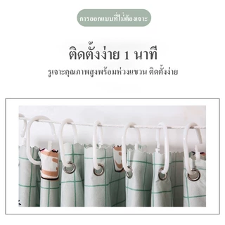 FM ผ้าม่า แบบห่วง ไม่ต้องเจาะ เพิ่มความเป็นส่วนตัว กั้นห้องได้ กันแสง 70% สไตล์มินิมอล แสงยังเข้าได้