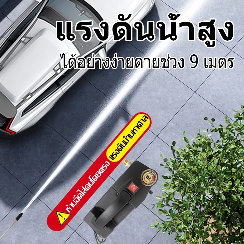 SA เครื่องฉีดน้ำแรงดันสูง เครื่องฉีดนํ้า เครื่องฉีดน้ำ ปั้มแรงดันสูงล้างรถ thumbnail 8