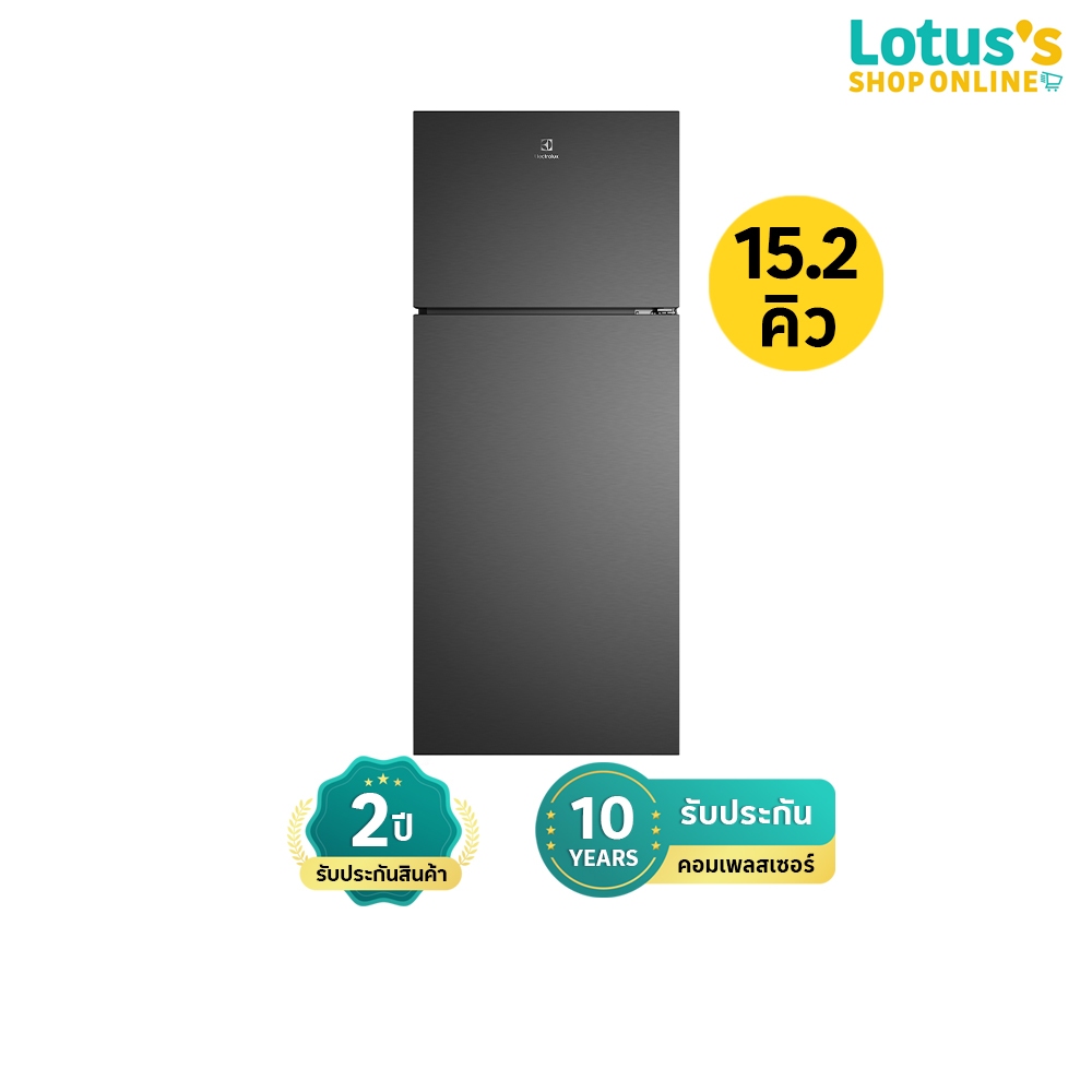 อีเลคโทรลักซ์ ตู้เย็น 2 ประตู แบบช่องแช่แข็งด้านบน ขนาด 15.2Q รุ่น ETM4302C-B ELECTROLUX 2-DOOR REFR