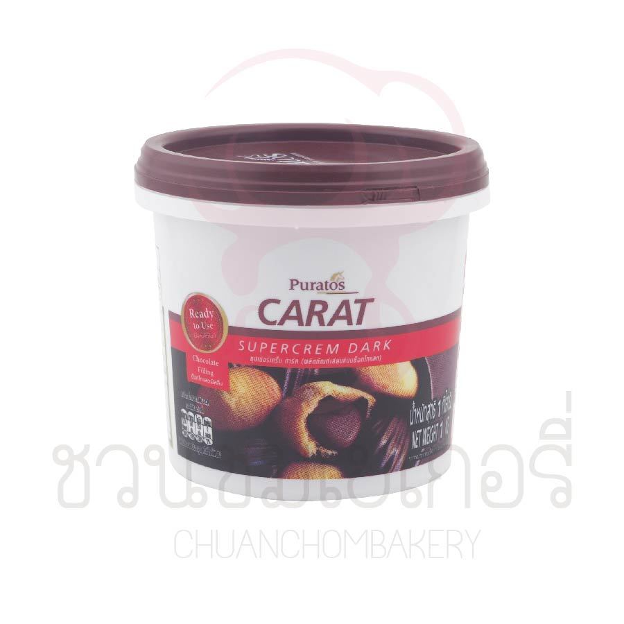 SUPERMART Puratos Carat Supercrem Dark 1kg. #1109332