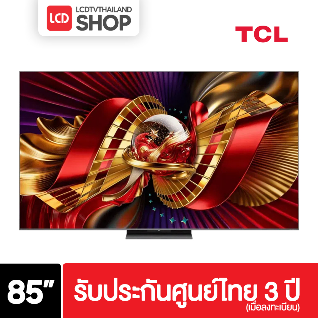TCL 85C8L ขนาด 85 นิ้ว SQD-mini LED C8L รับประกันศูนย์ไทย 3 ปี