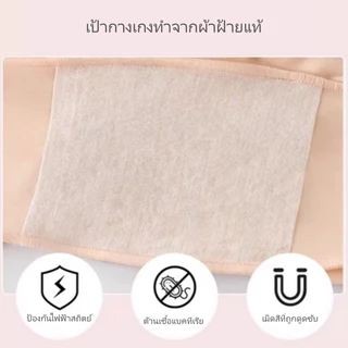 💓พร้อมส่งจากไทย💓กางเกงซับใน กางเกงกันโป๊ กระชับหน้าท้อง เก็บหุ่น คุณภาพ 7A ไซซ์ใหญ่ ใส่สบาย