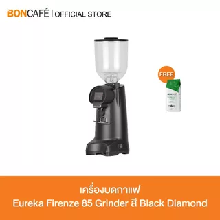 Eureka Firenze 75/Firenze 85 (MATT BLACK) BLACK DIAMOND เครื่องบดกาแฟ ยูเรก้า Firenze 75/Firenze 85 (MATT BLACK) DIAMOND