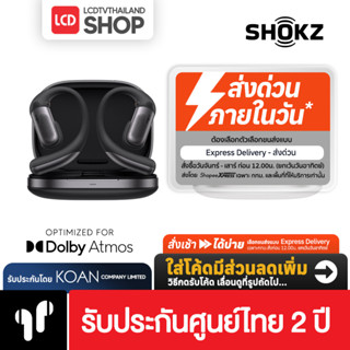 Shokz OPENFIT PRO หูฟังไร้สาย Open-Ear พลังเทคโนโลยี Shokz S…