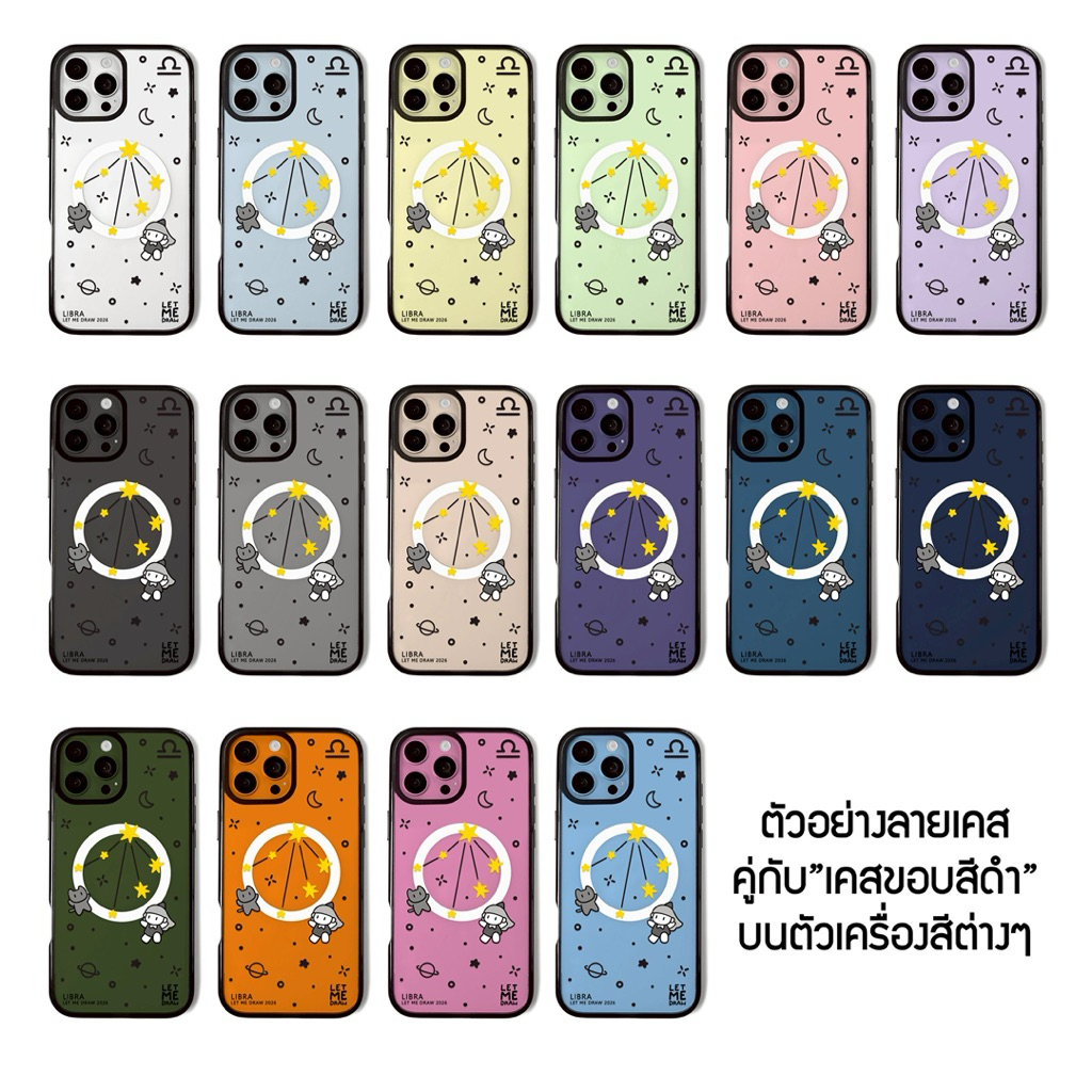 Case for iPhone 13/14/15/16/17 เคสไอโฟน “ Zodiac 12 ราศี ” (ลายสกรีนสีดำ) (080) ราคา ถูกที่สุด ดีลบีเคเค แกลเลอรีภาพที่ 8