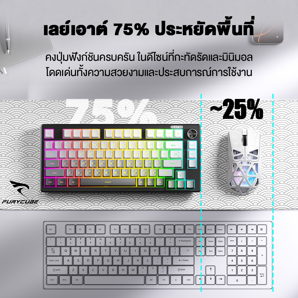 FURYCUBE IP75 คีย์บอร์ดเมมเบรน 80 ปุ่ม แบบมีสาย มีไฟ RGB สำหรับเล่นเกมคอมพิวเตอร์ ราคา ถูกที่สุด ดีลบีเคเค แกลเลอรีภาพที่ 9