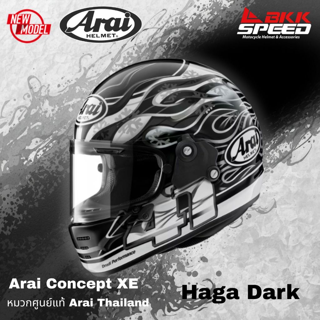 Arai Concept XE ลาย HAGA Dark (ไฟดำ) หมวกศูนย์ Arai Thailand แท้ 100%