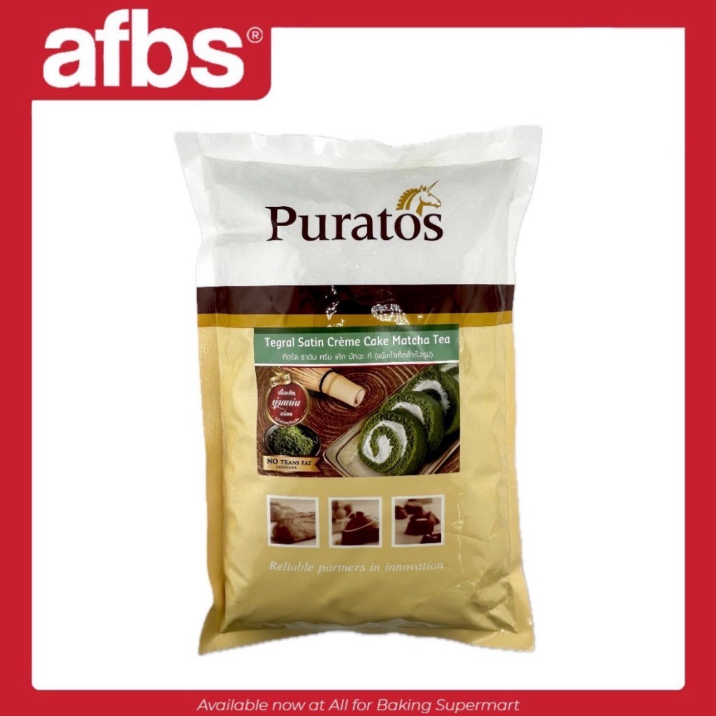 SUPERMART Puratos Matcha Cake Mix 1 kg. #1101089