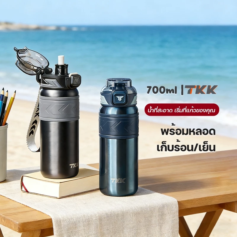 TKK ขวดน้ำเด็กเก็บความเย็น 700ml สแตนเลส 316 พร้อมหลอดดูด แข็งแรง กันรั่ว สำหรับเด็กไปโรงเรียน
