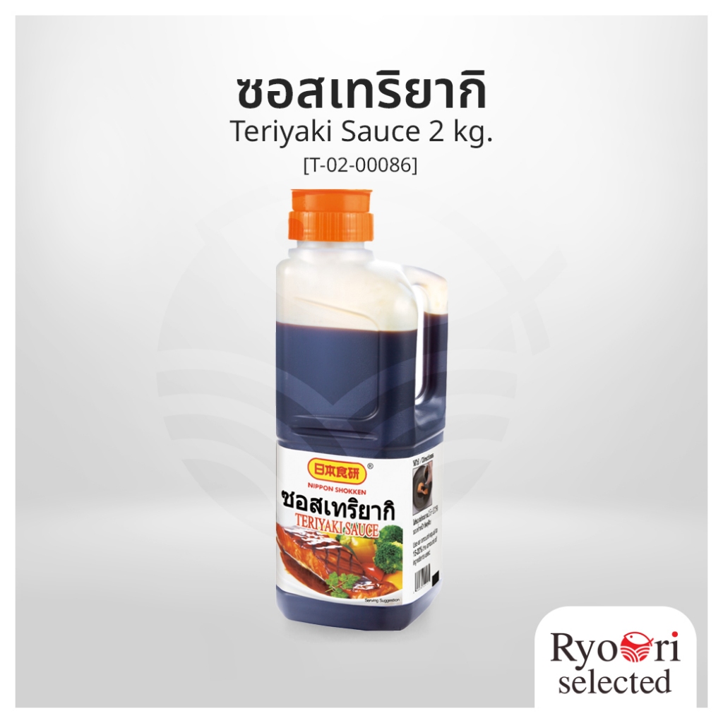 ซอสเทริยากิ Teriyaki Sauce ขนาด 2 ลิตร แบรนด์ Nihon Shokken [T-02-00086]