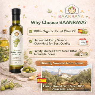 น้ำมันมะกอกธรรมชาติ Extra Virgin Olive Oil Organic Cold Pressed 250ml ไม่ผ่านการกลั่น สำหรับอาหารเด็ก Baan Raya