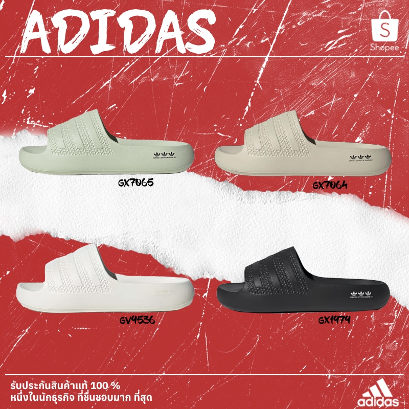 🌈ของแท้100%🌈adidas originals Adilette Ayoon รองเท้าแตะ ลายไม้ นุ่มสบายทุกย่างก้าว