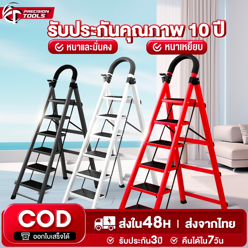 บันไดพับได้อลูมิเนียม แข็งแรง ทนทาน ปลอดภัยสูง ประหยัดพื้นที่จัดเก็บ