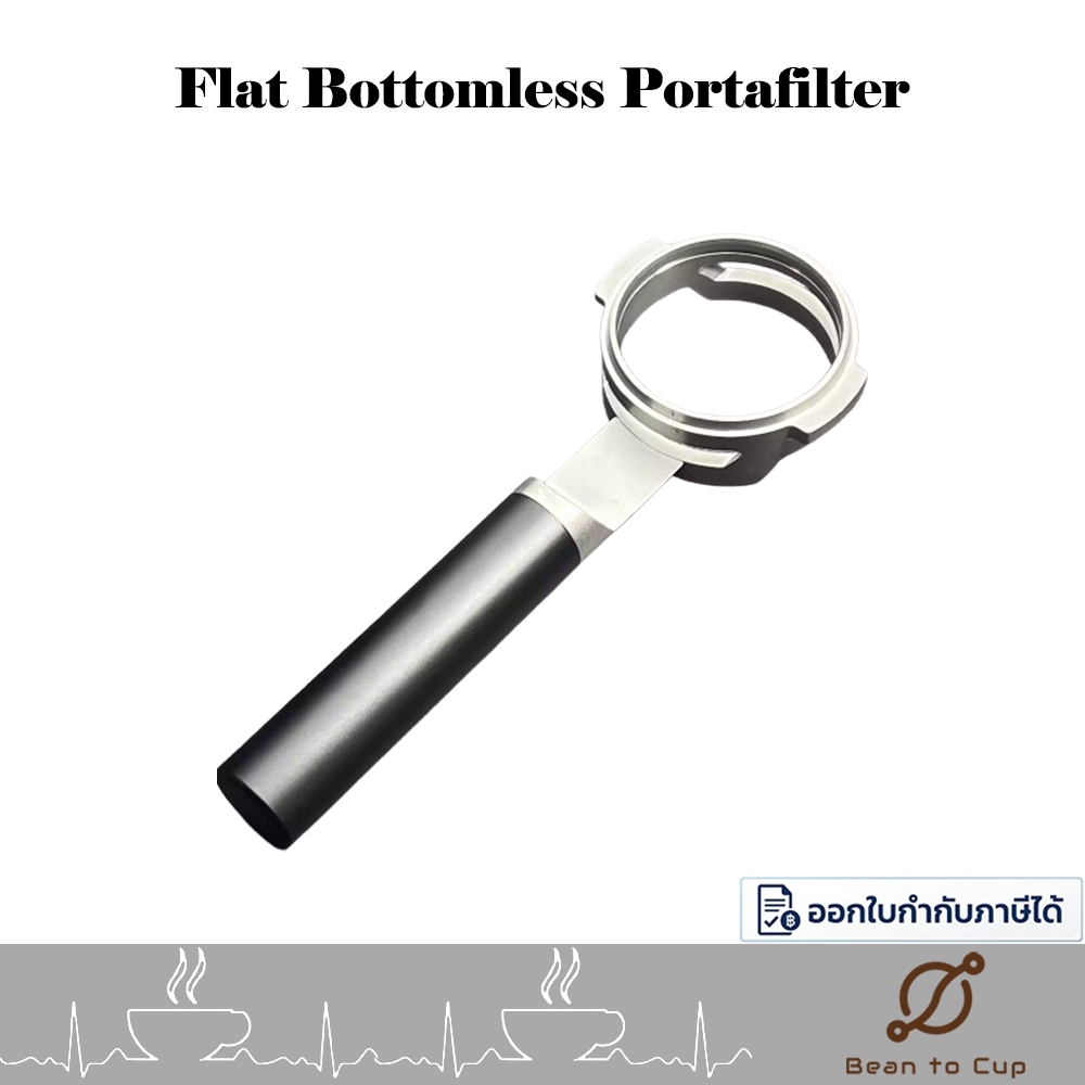 Flat Bottomless Portafilter Matte Stone For E61 , 58mm / ด้ามชงกาแฟ ขนาด 58mm