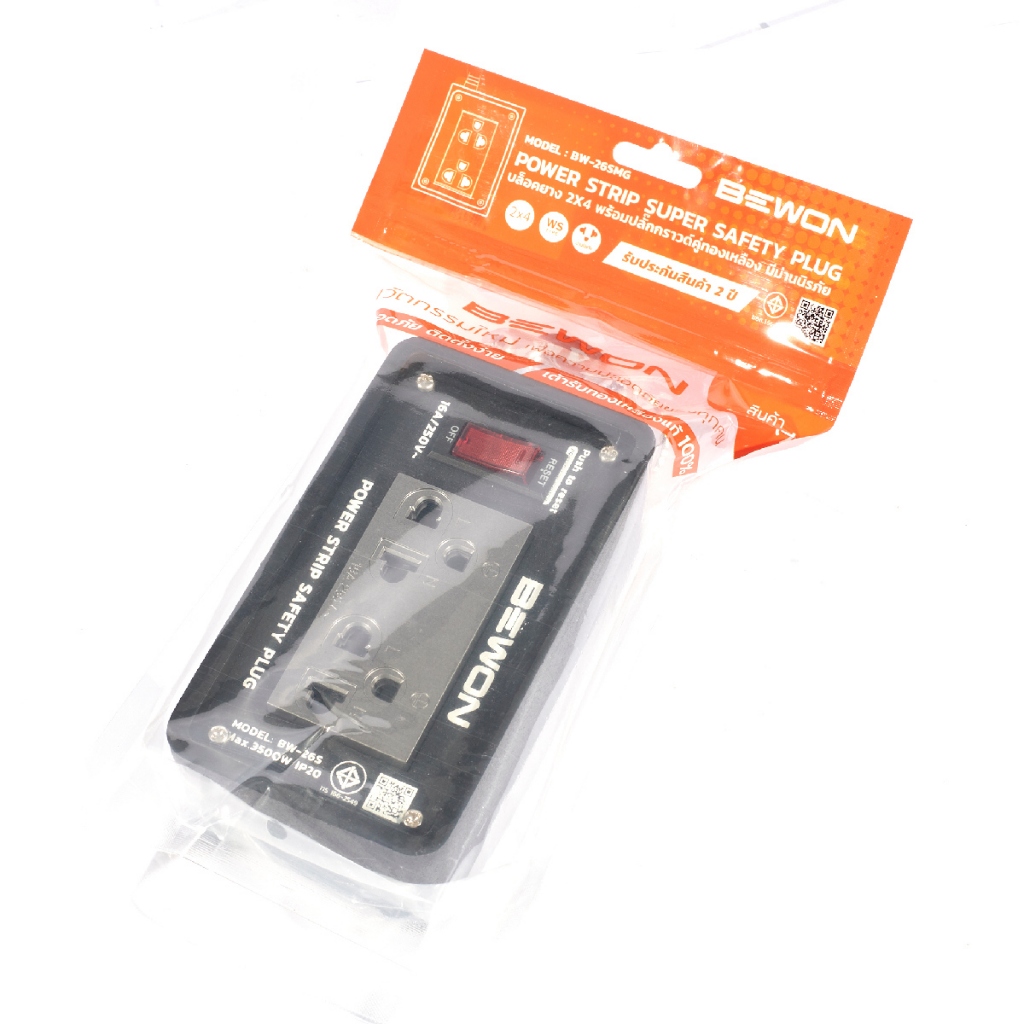 บล็อคยาง 2x4 รุ่น BW-26SMG ปลั๊กกราวด์คู่ มีสวิทช์รีเซ็ท BEWON