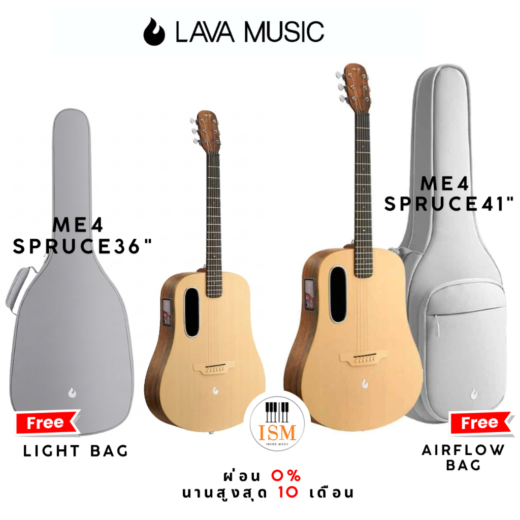 LAVA ME 4 Spruce 36″ with Lite Bag LAVA ME 4 Spruce 41″ with Airflow Bag กีต้าร์ กีต้าร์โปร่งไฟฟ้า