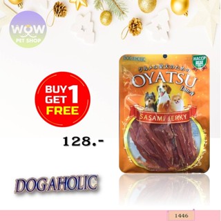 1446 Oyatsu / โอยะสึ ชิคเก้น ฟิลลิท (สันในไก่สไลซ์) ขนาดบรรจ…