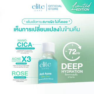แป้งน้ำแต้มสิว อีลิท แคร์ แอนตี้ แอคเน่ โลชั่น Elite Care Anti Acne Lotion 15ml