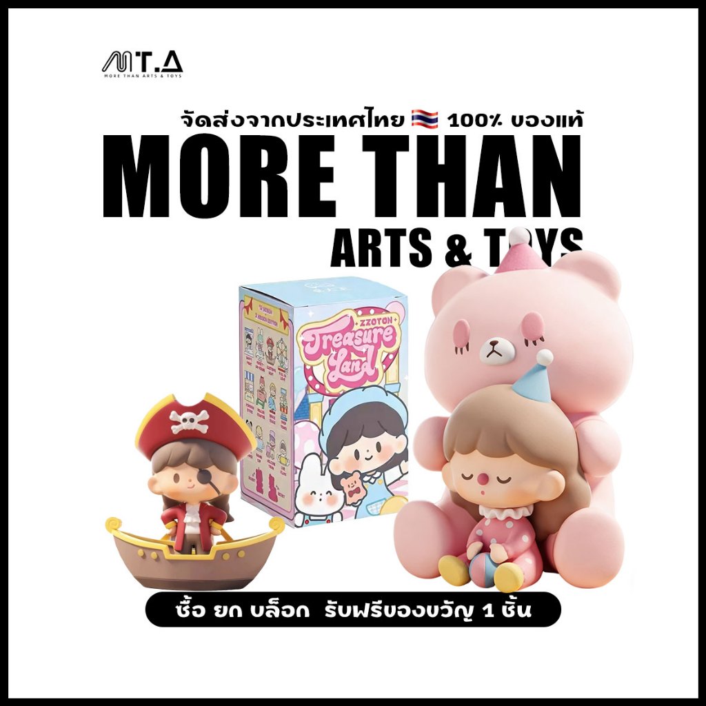 พร้อมส่ง🇹🇭 MTA. Finding Unicorn zZoton Treasure Land Series Blind Box（กด12ชิ้น=1box）