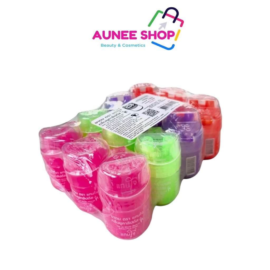 ส่งฟรี/มีไลฟ์ [รุ่นพิเศษสีนีออน จำนวนจำกัด] ยาดมแทนใจ (แพ็ค1โหล กระปุกคละสี) รุ่นบูสต์เตอร์